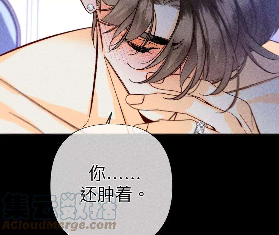 男友半糖半盐假的变成真的