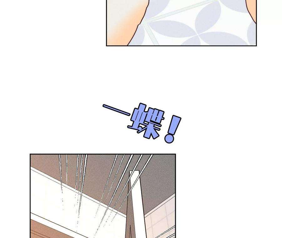 男友半糖半盐假的变成真的