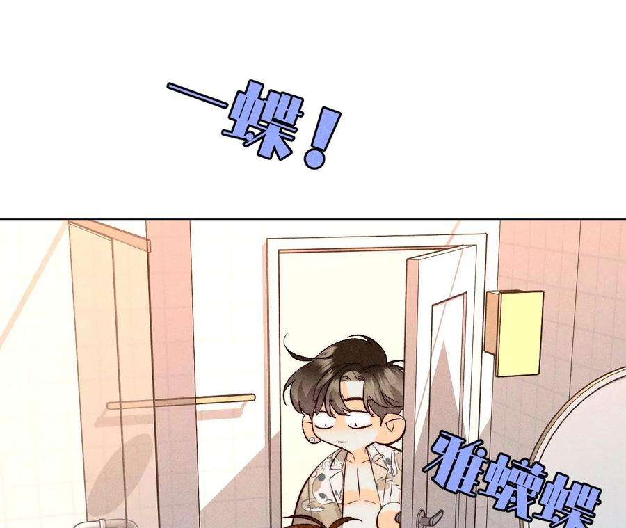 男友半糖半盐假的变成真的