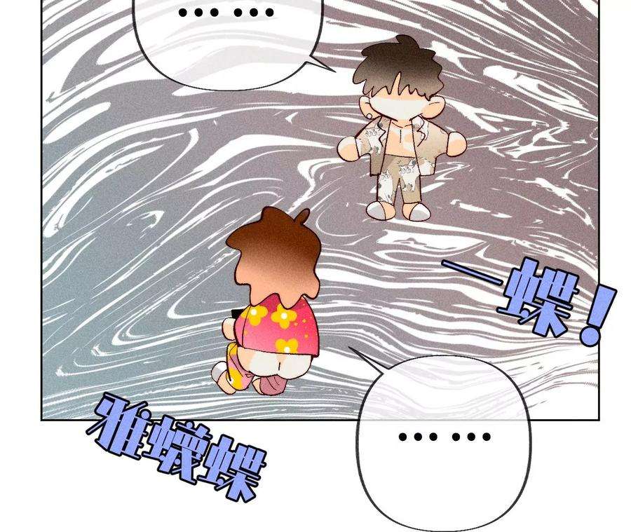 男友半糖半盐假的变成真的