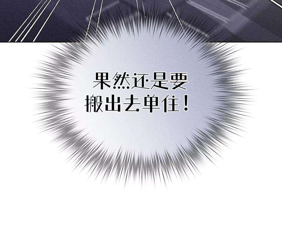 男友半糖半盐假的变成真的