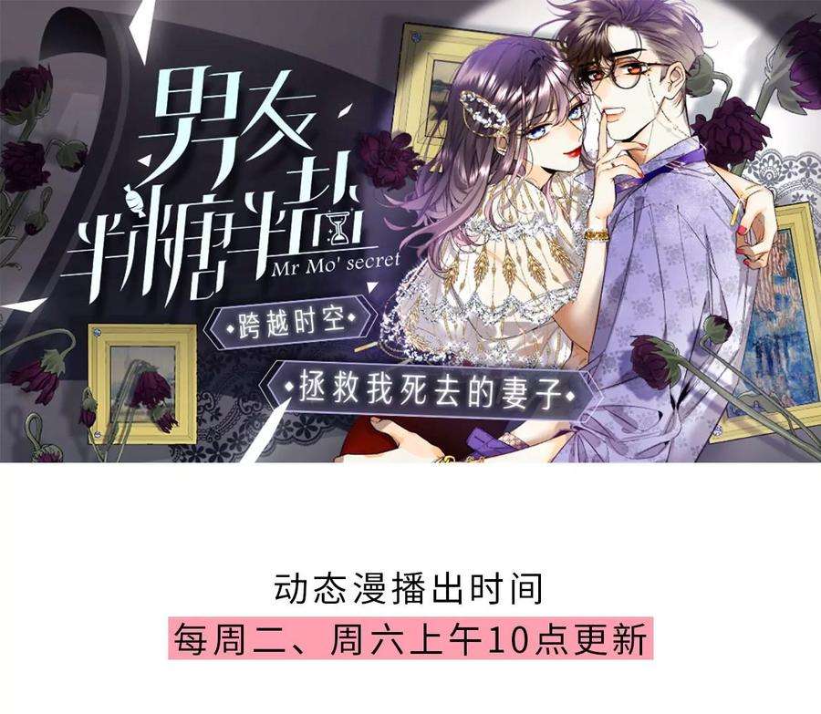 男友半糖半盐假的变成真的