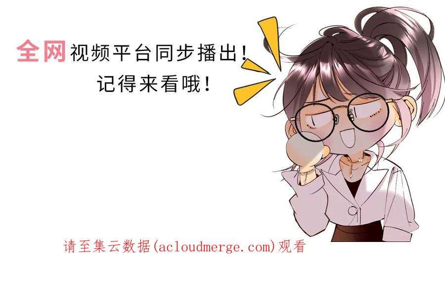男友半糖半盐假的变成真的