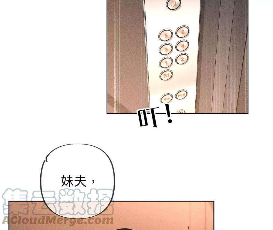 男友半糖半盐假的变成真的