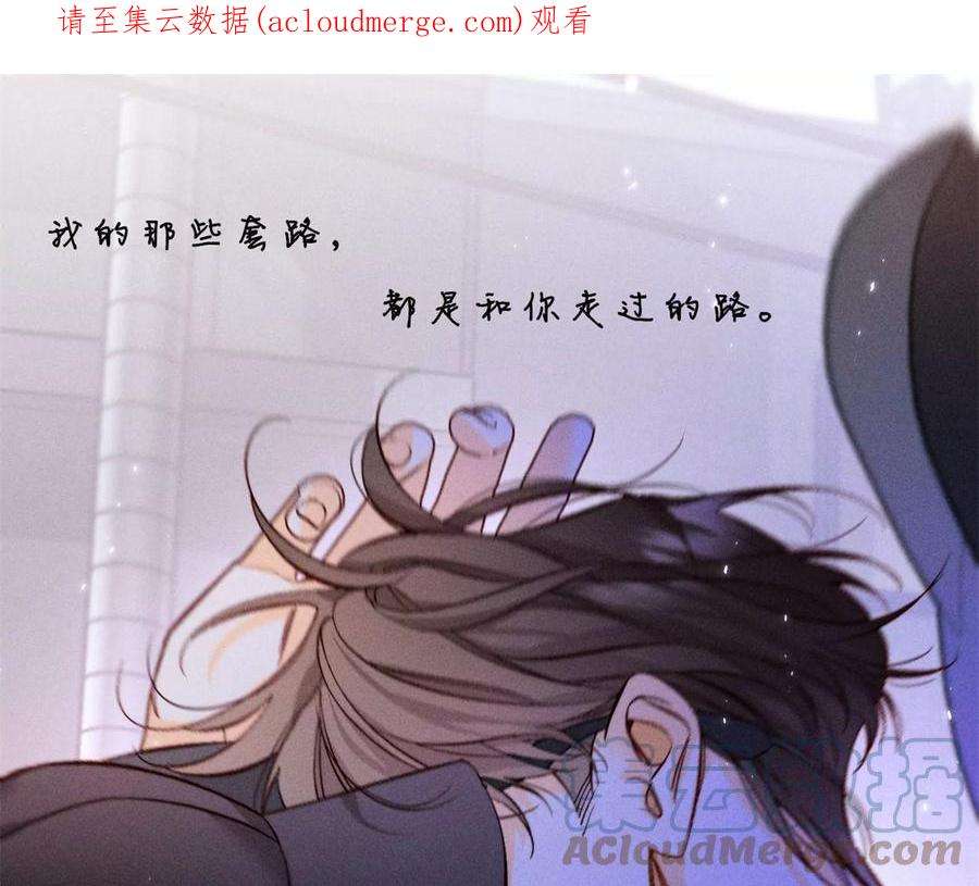 男友半糖半盐墨父的秘密