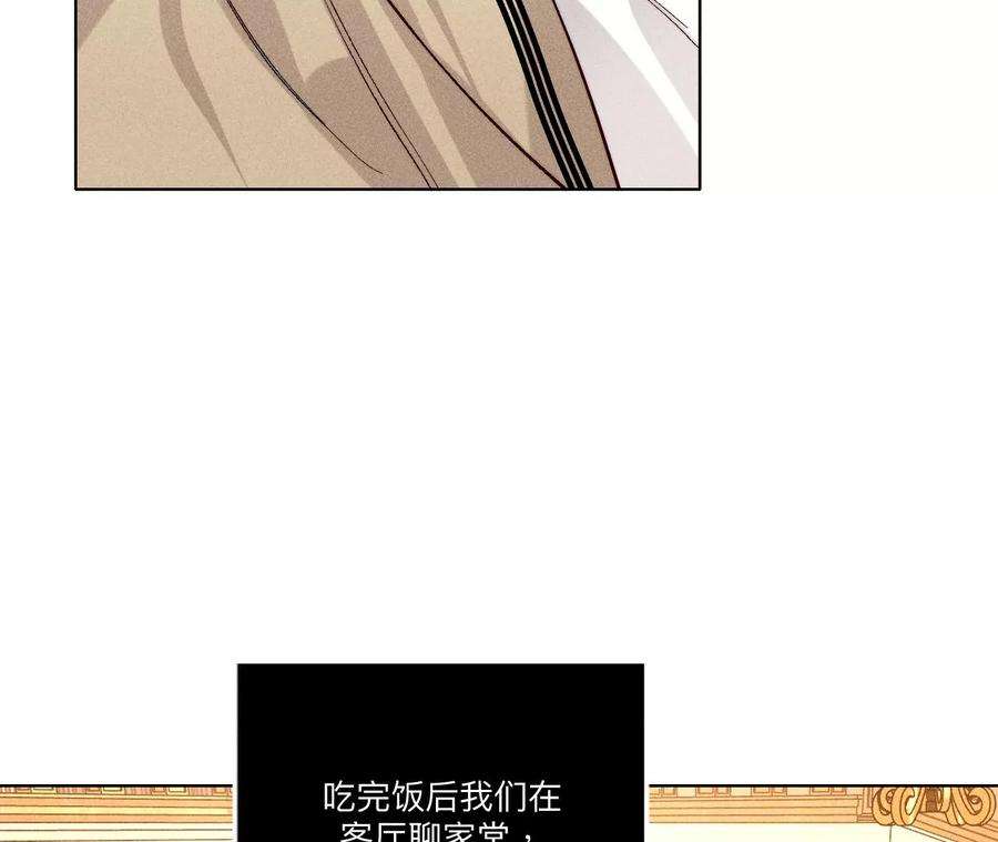 男友半糖半盐墨父的秘密