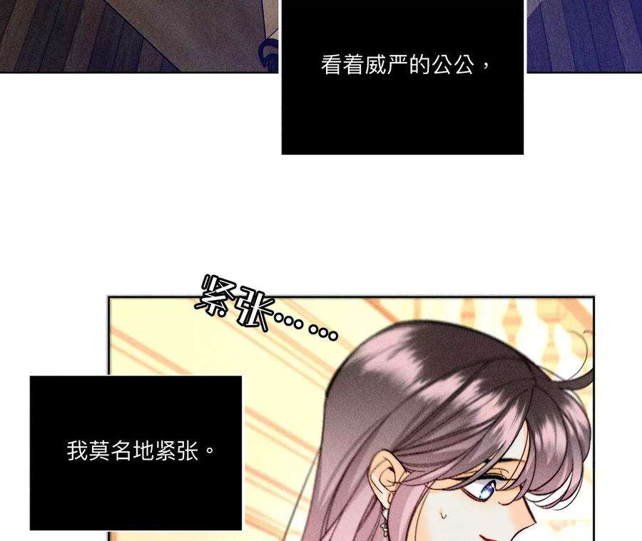 男友半糖半盐墨父的秘密