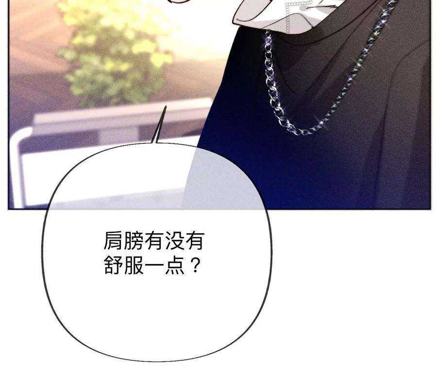 男友半糖半盐墨父的秘密