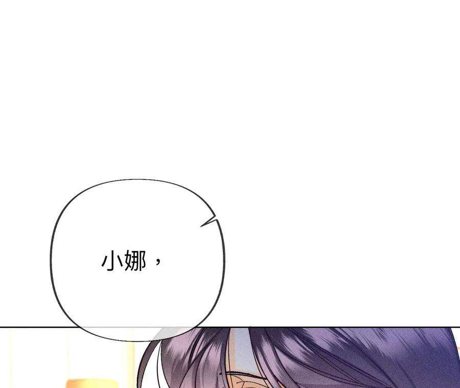 男友半糖半盐墨父的秘密