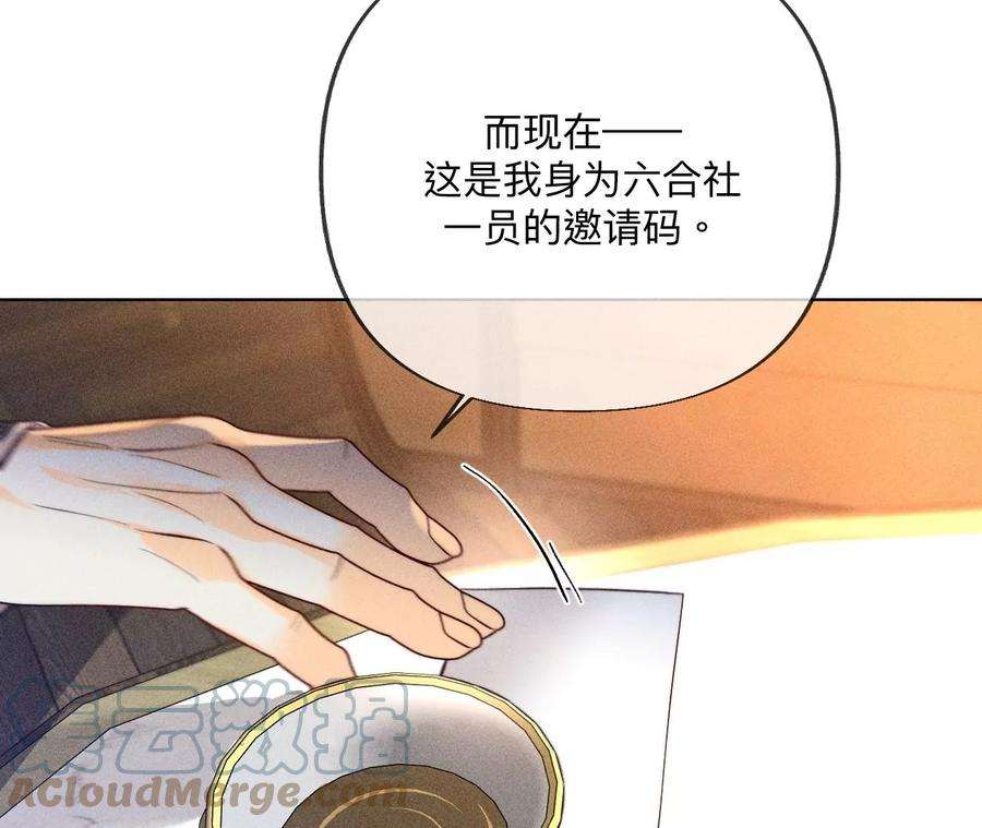 男友半糖半盐墨父的秘密