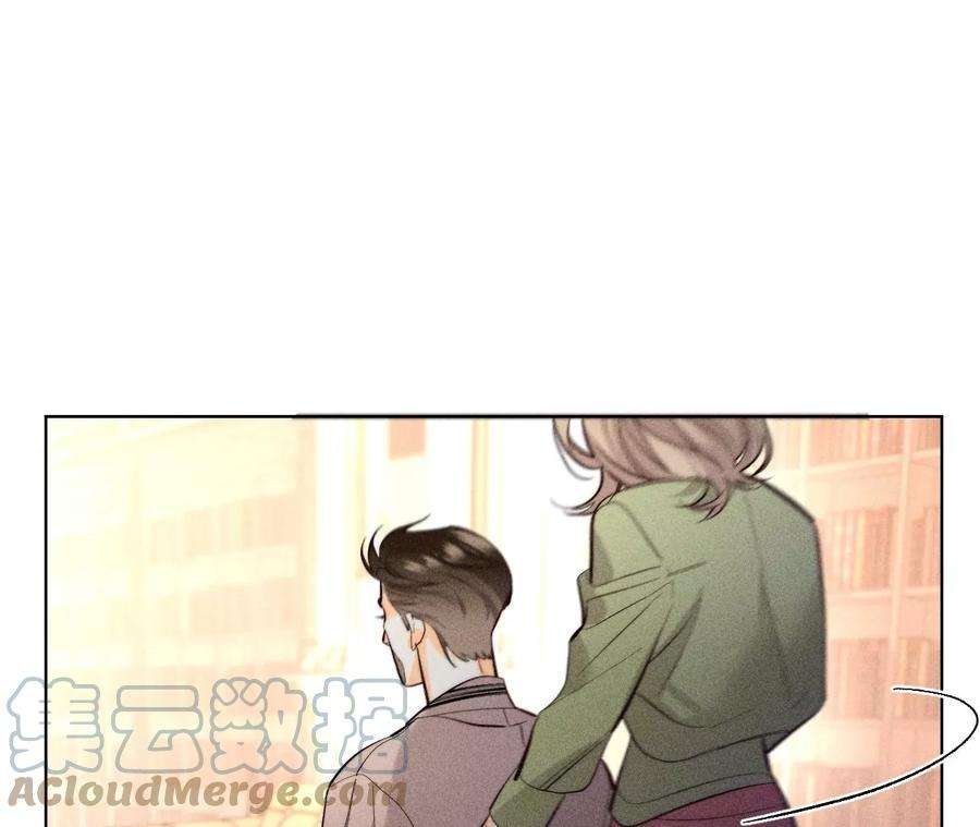 男友半糖半盐墨父的秘密