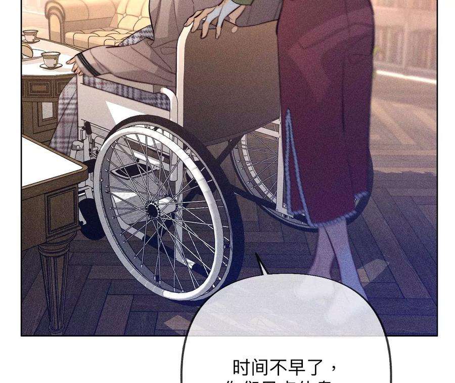 男友半糖半盐墨父的秘密
