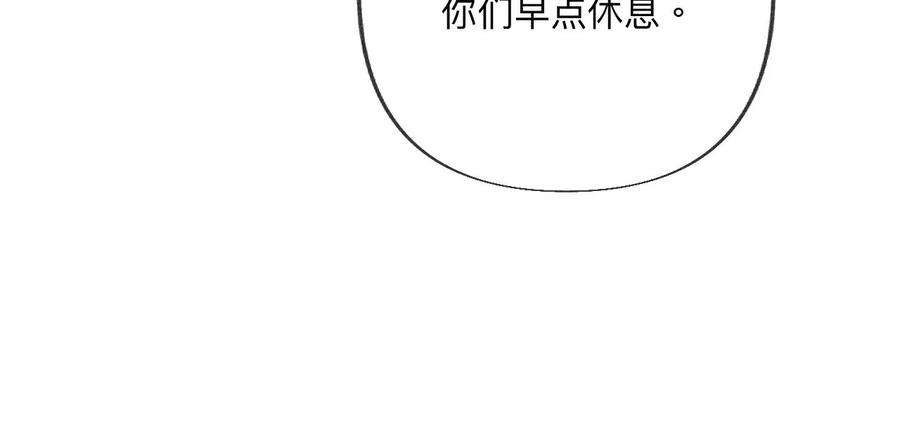 男友半糖半盐墨父的秘密