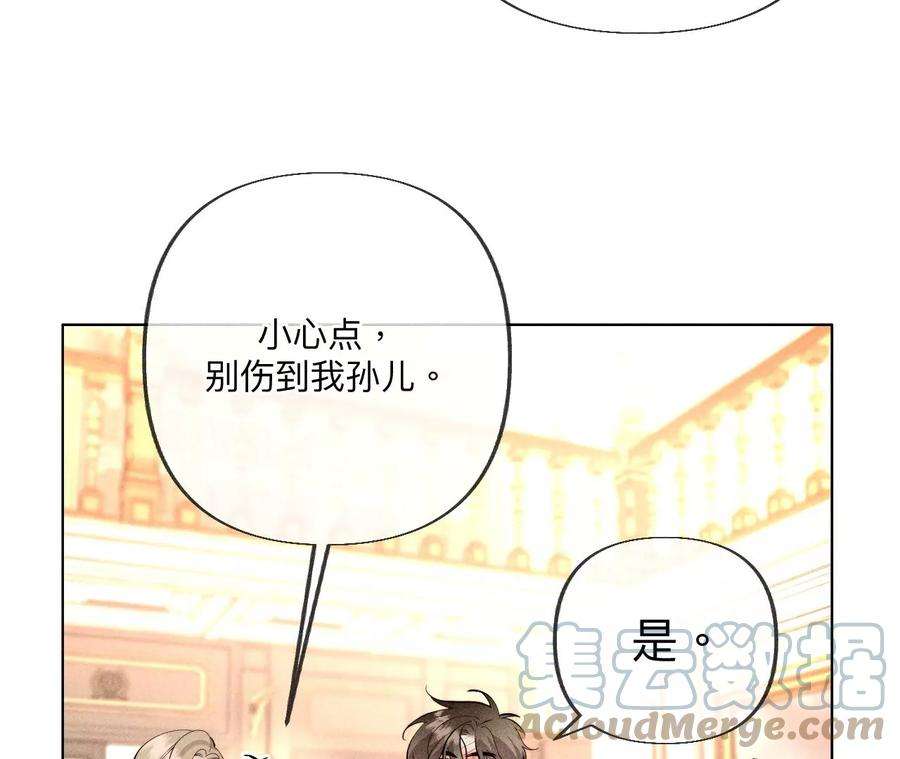 男友半糖半盐墨父的秘密