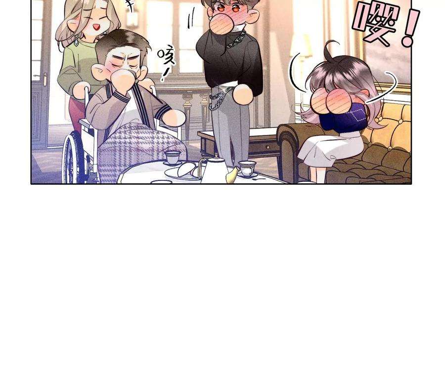 男友半糖半盐墨父的秘密