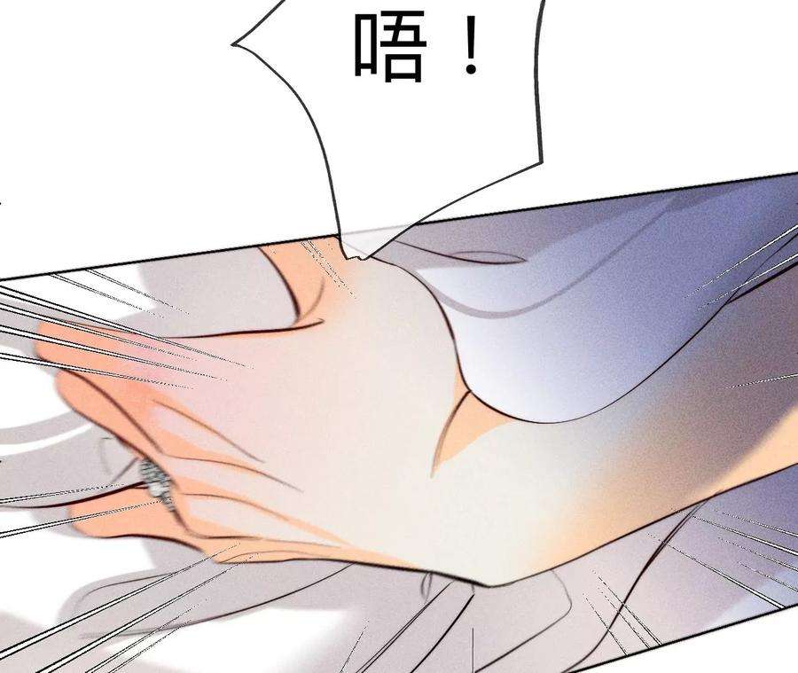 男友半糖半盐墨父的秘密