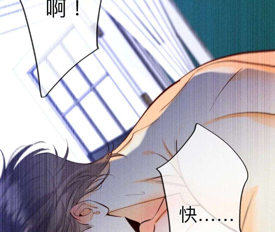 男友半糖半盐墨父的秘密
