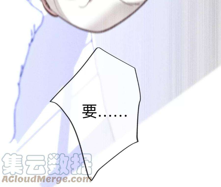 男友半糖半盐墨父的秘密