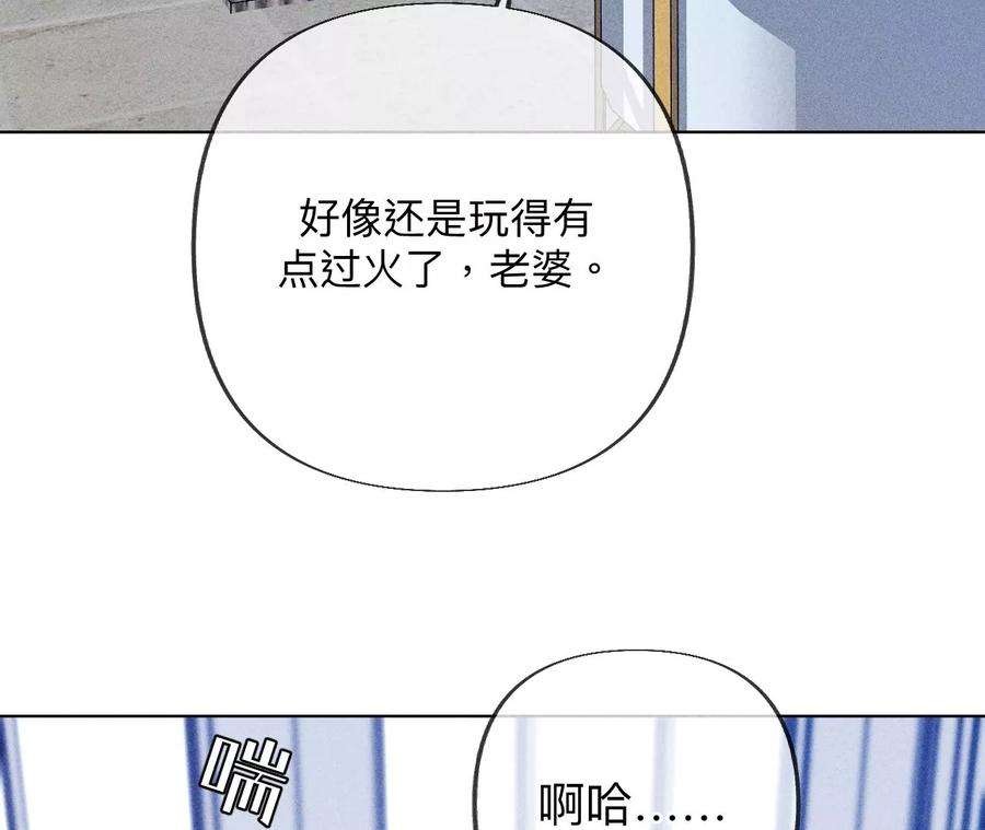 男友半糖半盐墨父的秘密