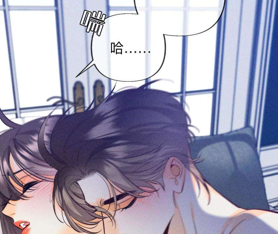 男友半糖半盐墨父的秘密