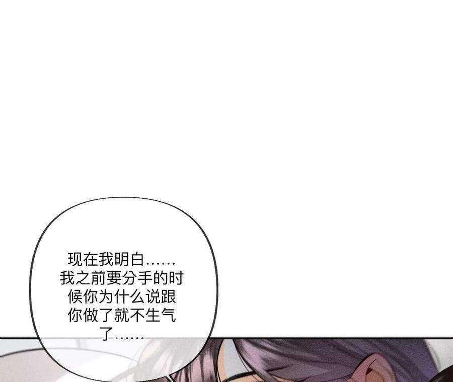男友半糖半盐墨父的秘密