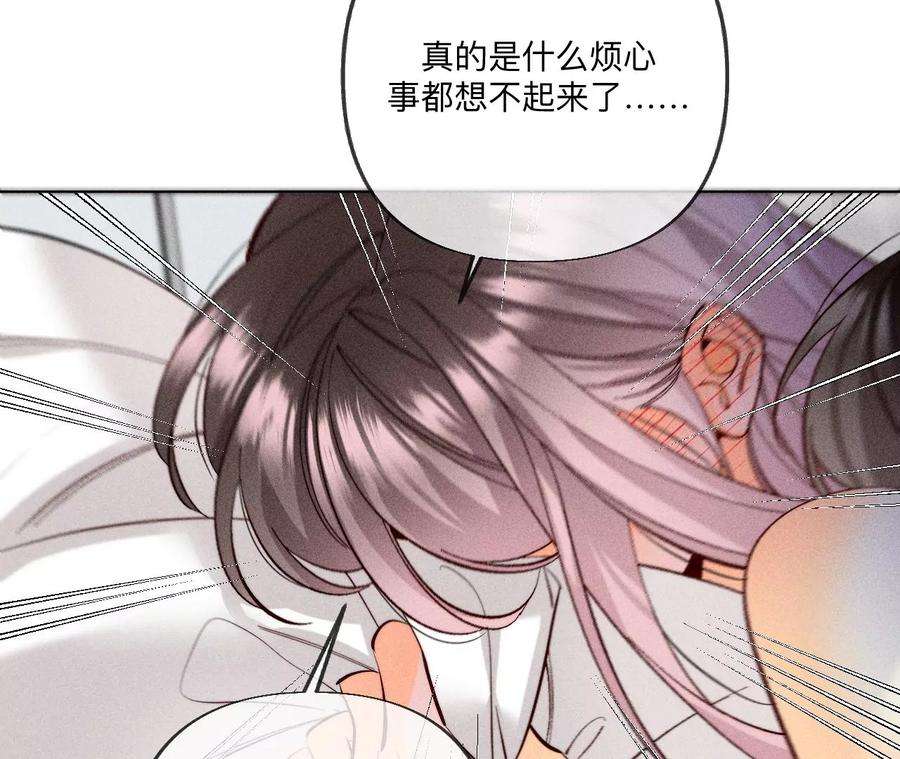 男友半糖半盐墨父的秘密