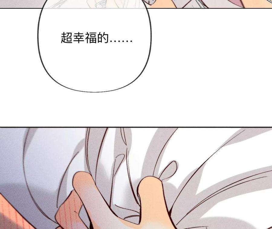 男友半糖半盐墨父的秘密