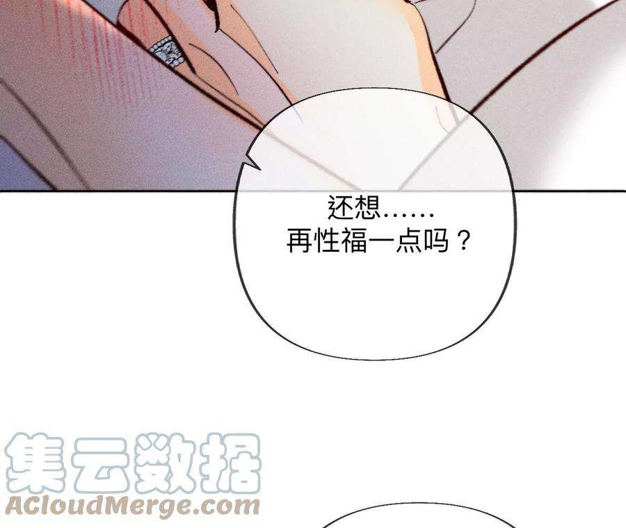 男友半糖半盐墨父的秘密