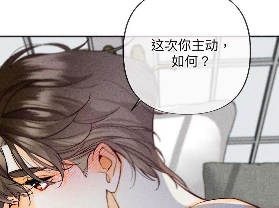 男友半糖半盐墨父的秘密