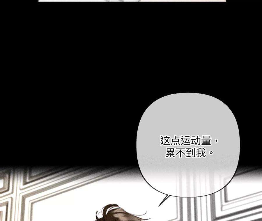 男友半糖半盐墨父的秘密