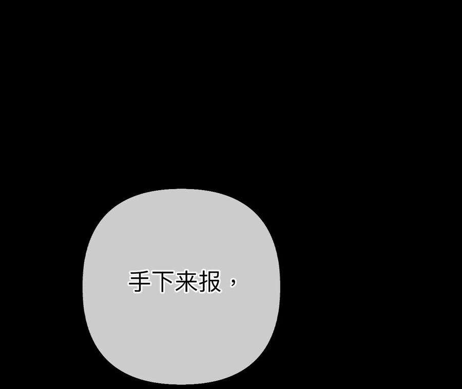 男友半糖半盐墨父的秘密