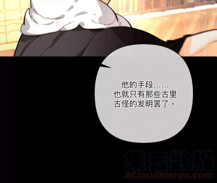 男友半糖半盐墨父的秘密