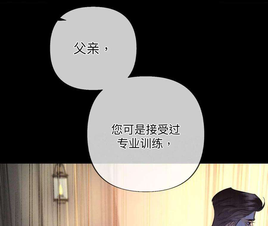 男友半糖半盐墨父的秘密