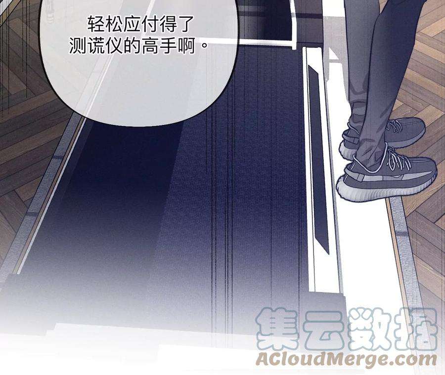 男友半糖半盐墨父的秘密