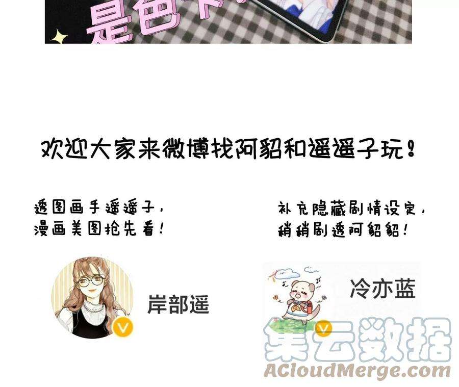 男友半糖半盐墨父的秘密