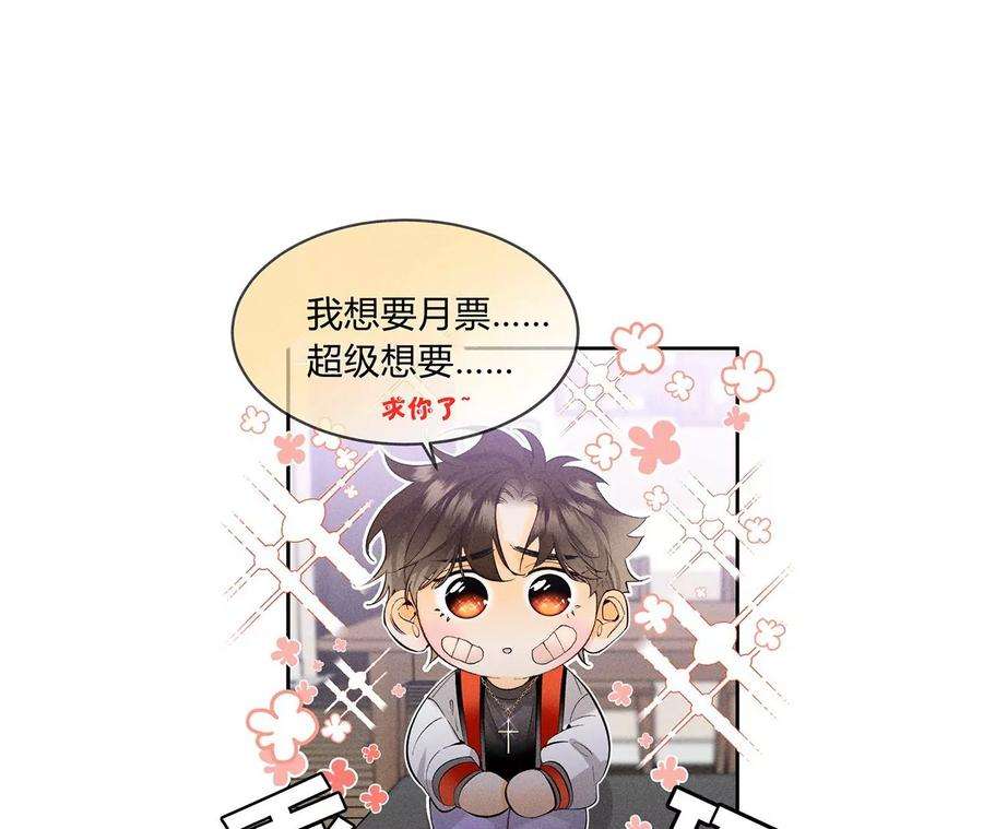 男友半糖半盐墨父的秘密