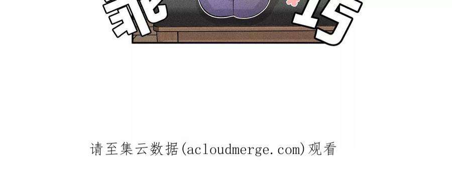 男友半糖半盐墨父的秘密