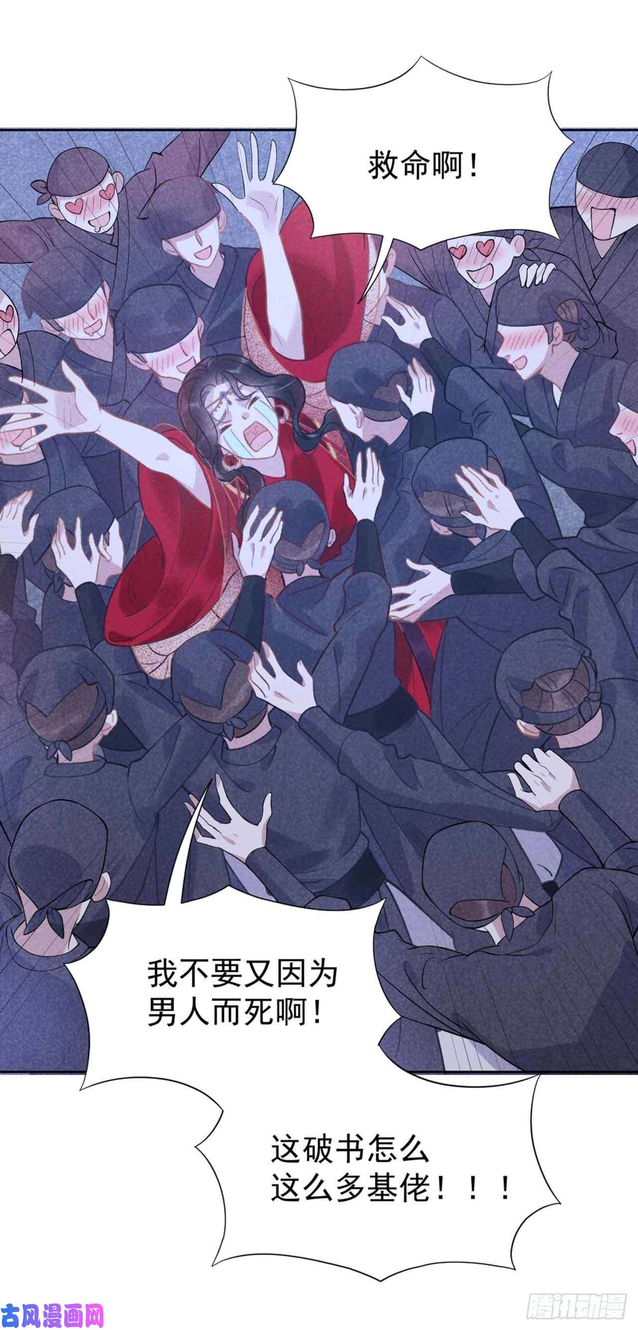成为王的男人预告01 7月31日上线七连更