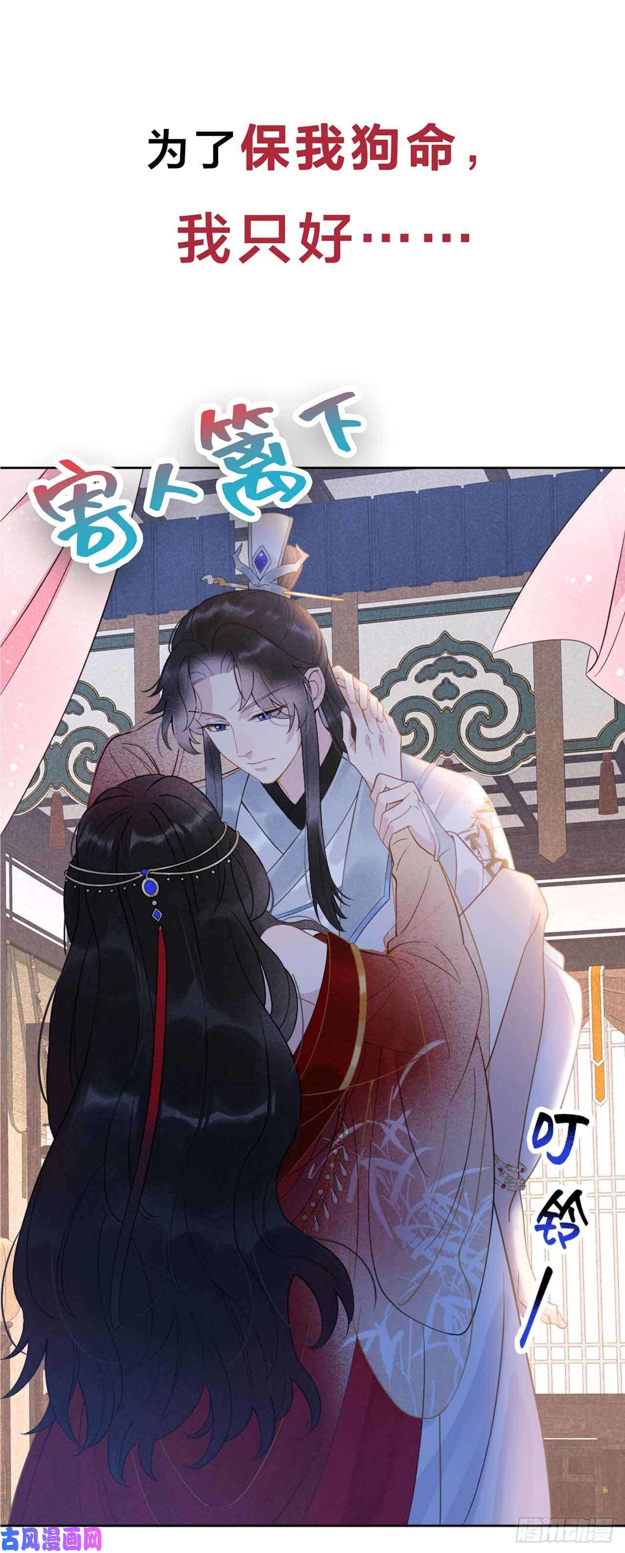 成为王的男人预告01 7月31日上线七连更