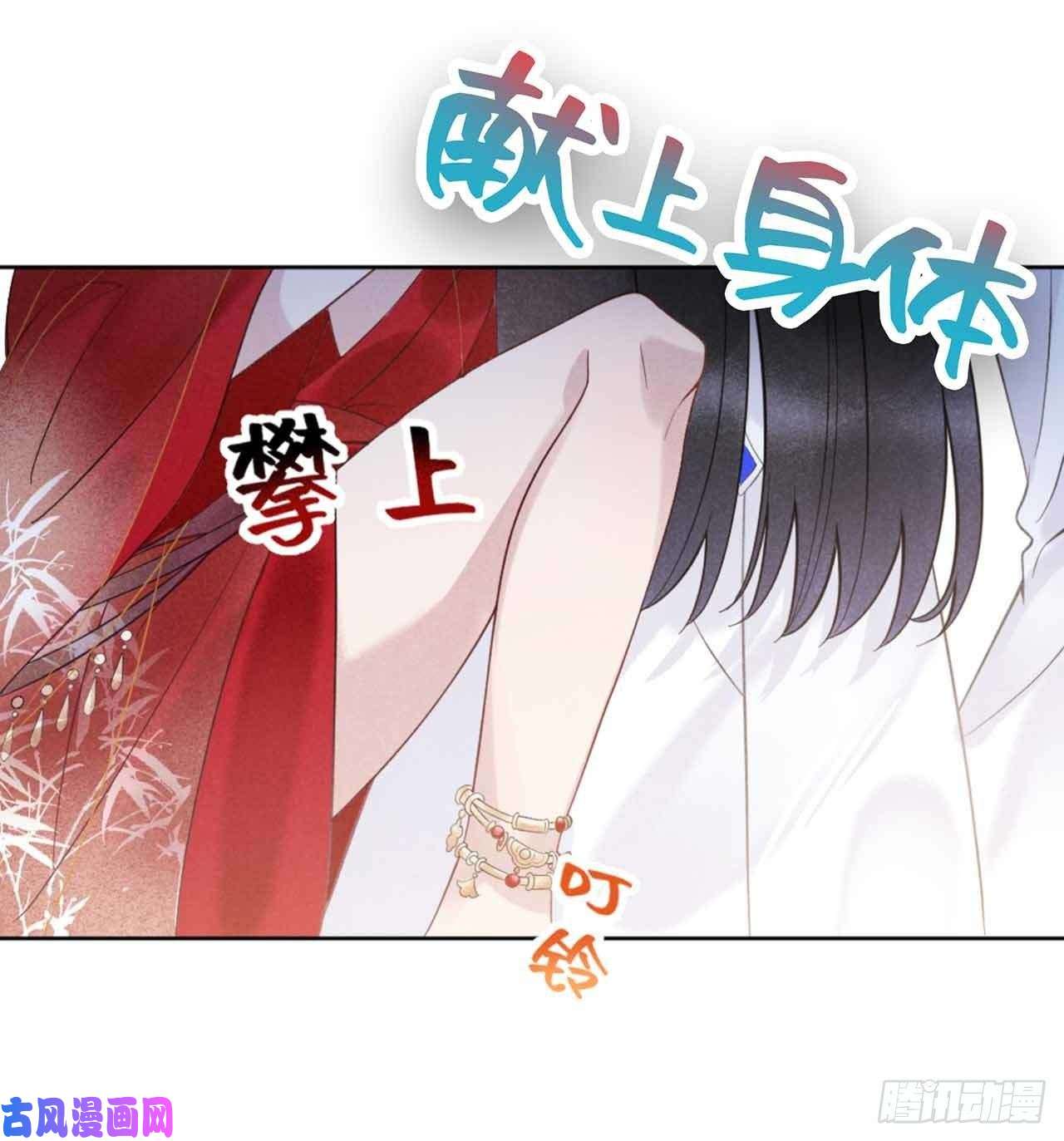 成为王的男人预告01 7月31日上线七连更