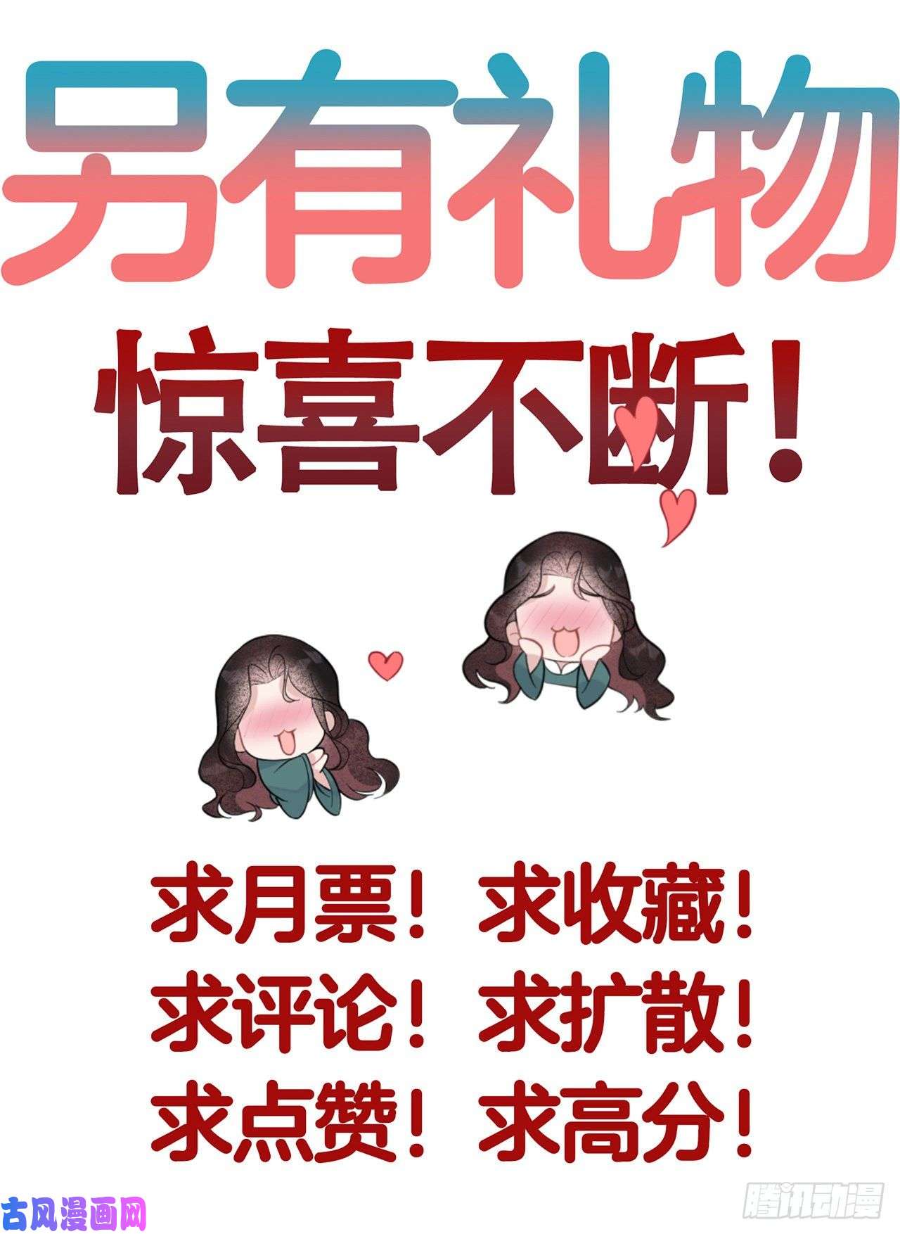 成为王的男人预告01 7月31日上线七连更