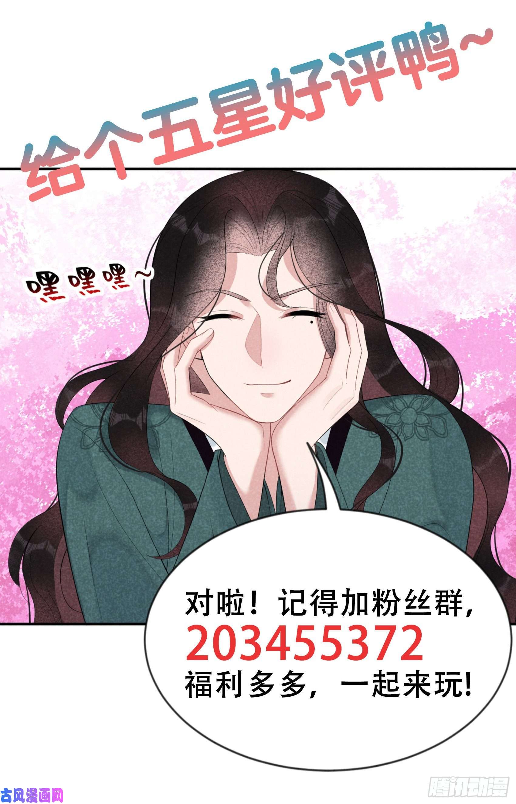 成为王的男人预告01 7月31日上线七连更