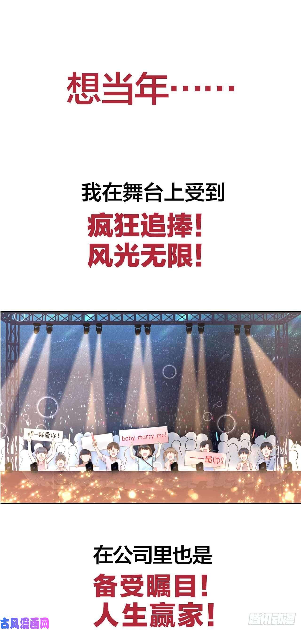 成为王的男人预告01 7月31日上线七连更