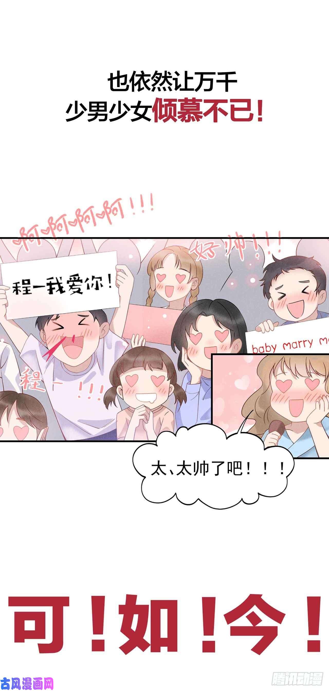 成为王的男人预告01 7月31日上线七连更