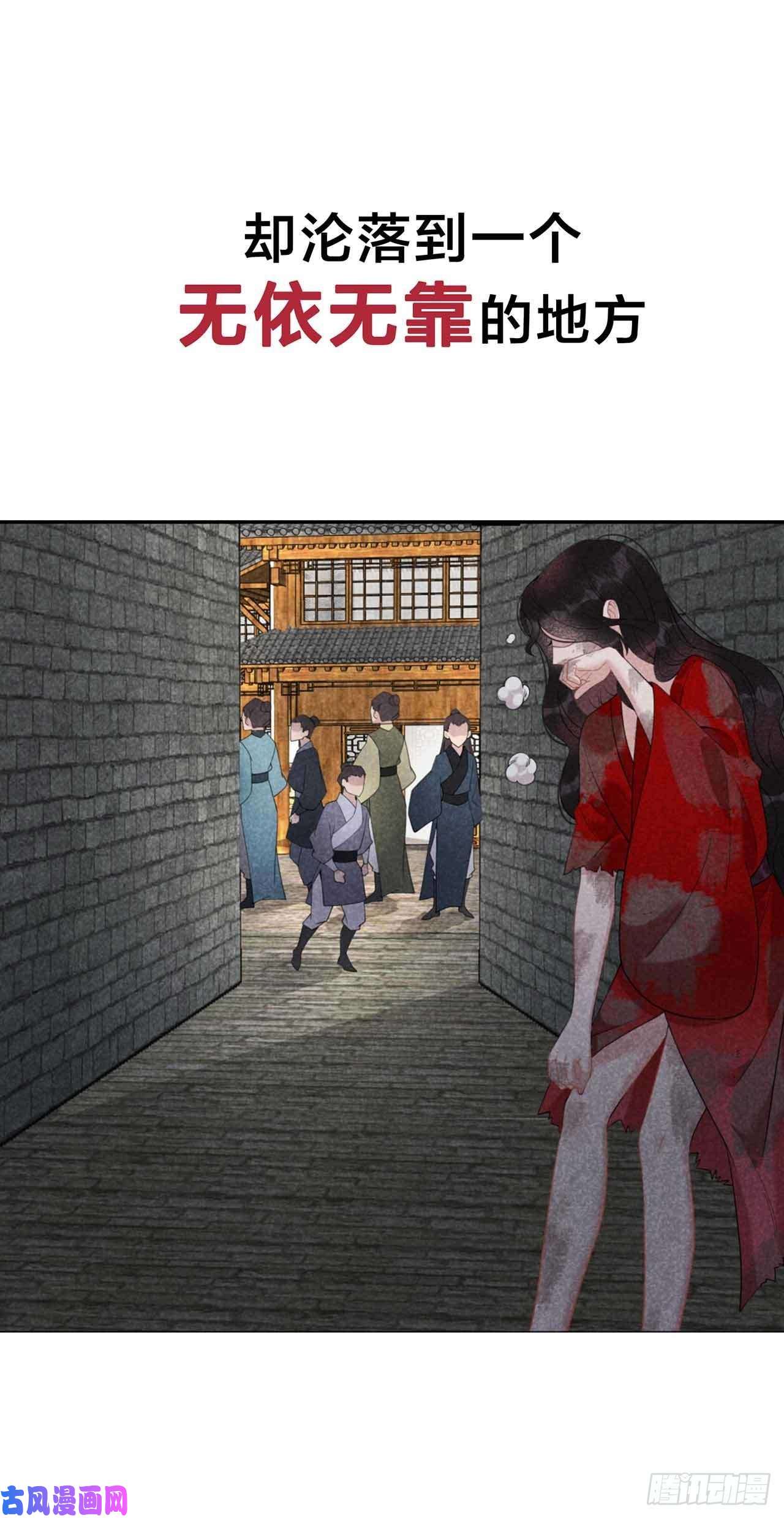 成为王的男人预告01 7月31日上线七连更