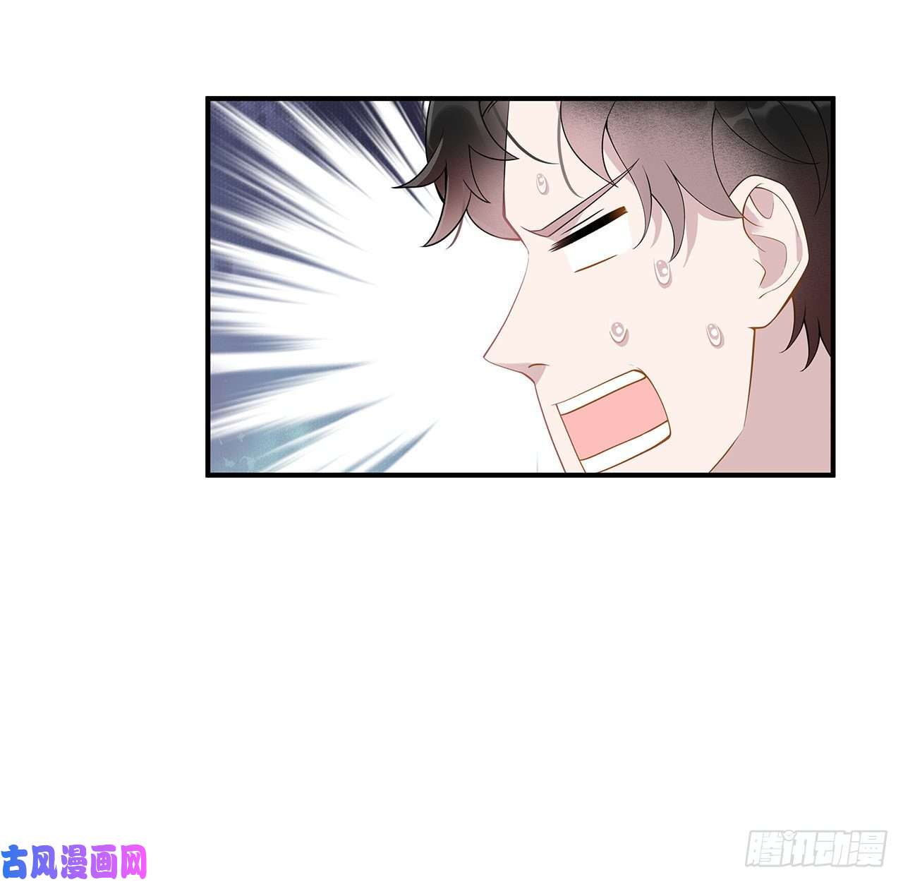 成为王的男人第1话 性感主播，在线穿书？！