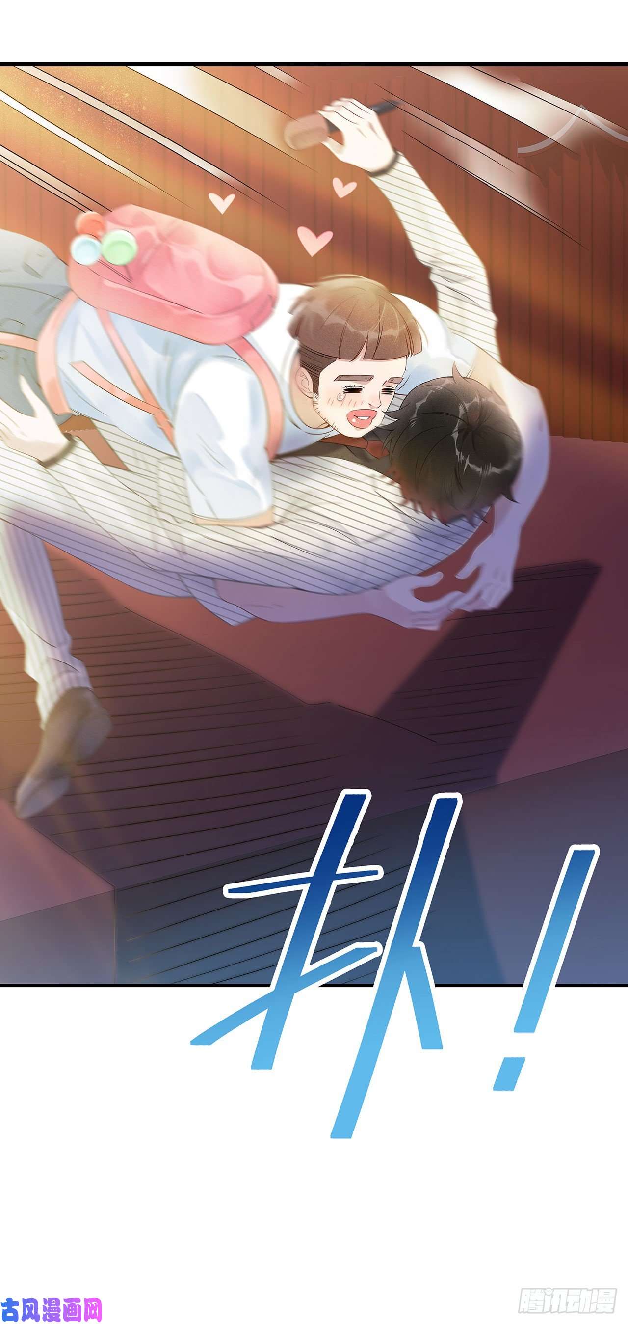 成为王的男人第1话 性感主播，在线穿书？！