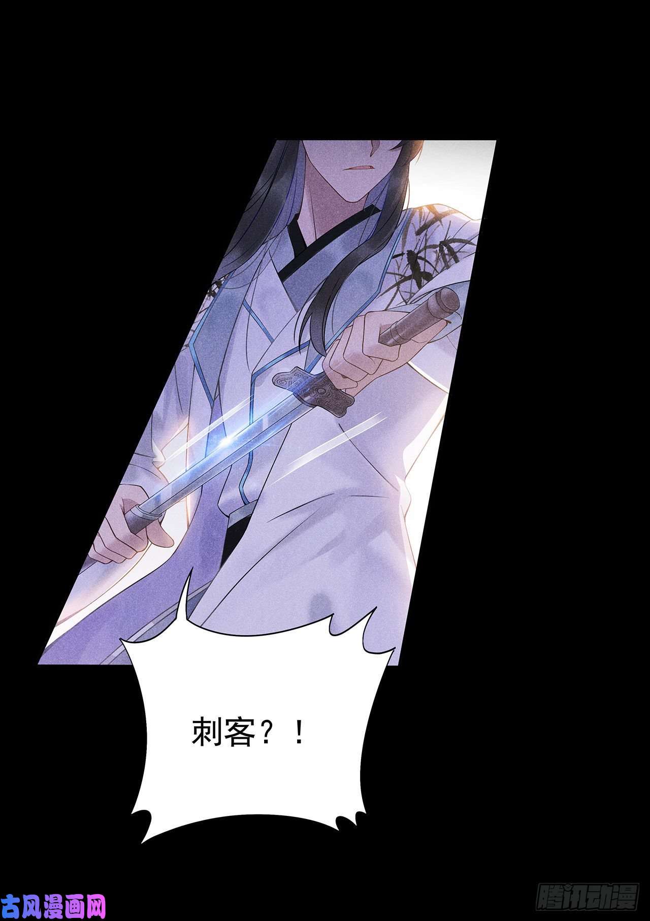 成为王的男人第1话 性感主播，在线穿书？！