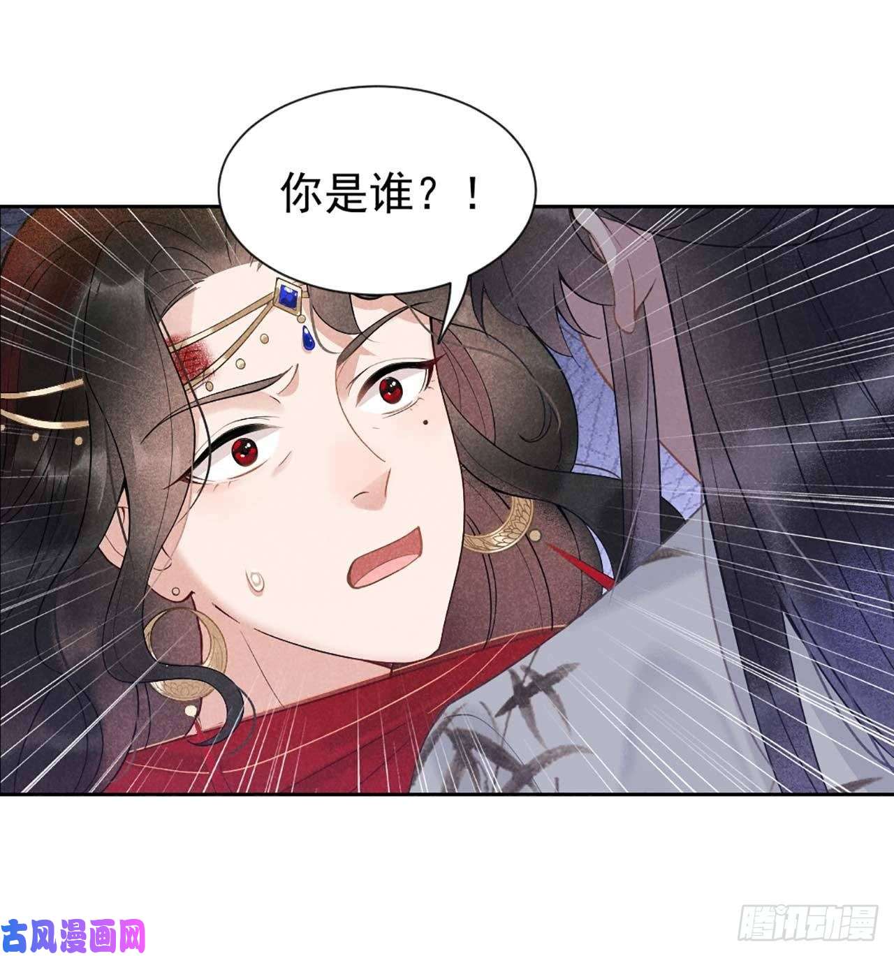 成为王的男人第1话 性感主播，在线穿书？！