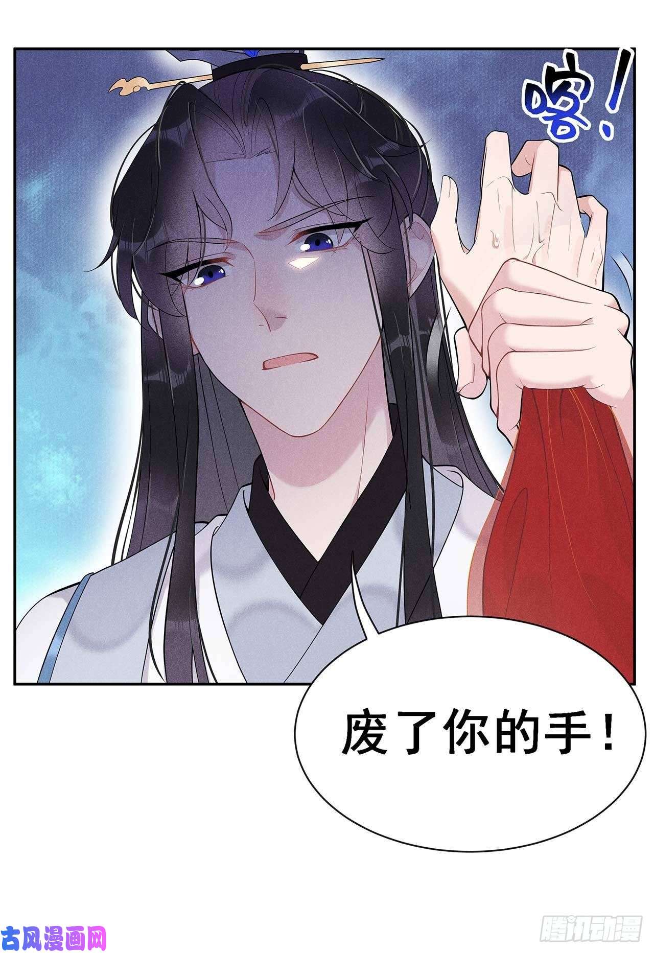 成为王的男人第1话 性感主播，在线穿书？！